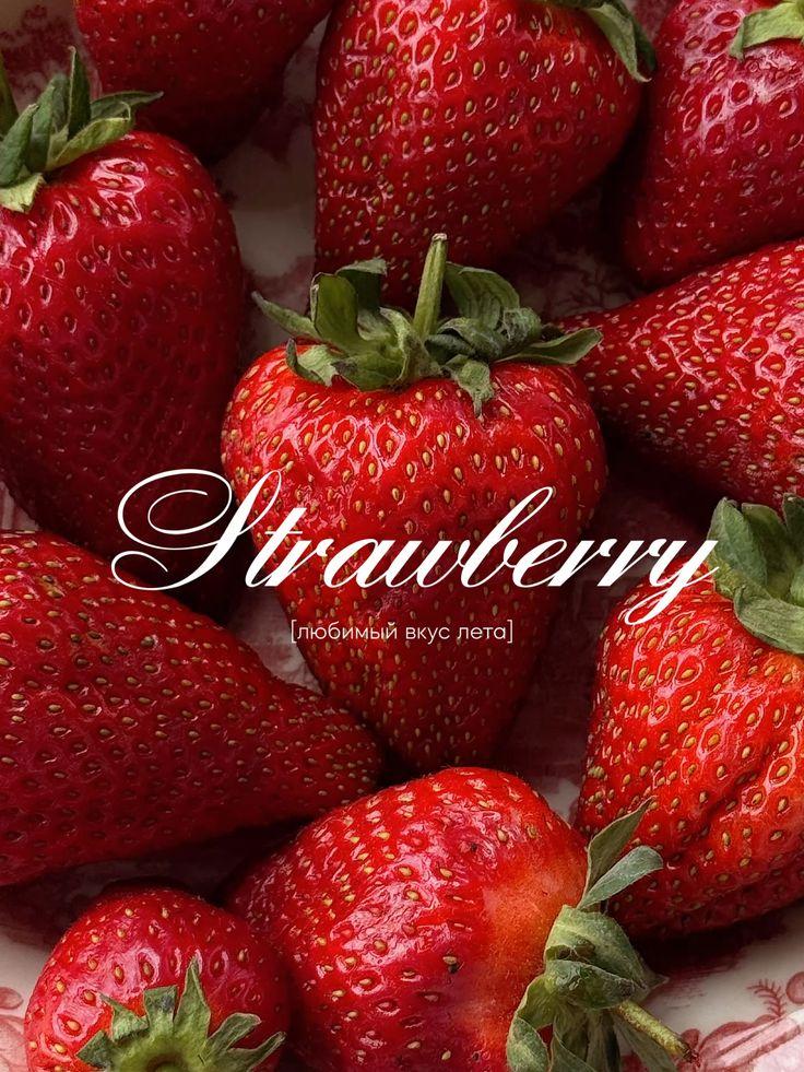 Sun-Kissed Delight: Exquisite Berry Selection